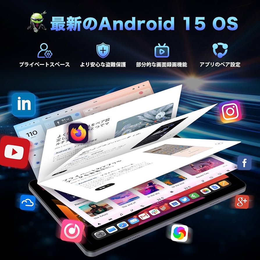 Amazon.co.jp: 【Android15 タブレット 10インチ wi-fiモデル